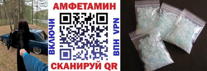 Амфетамин Розовый  мориарти формула  Поворино 