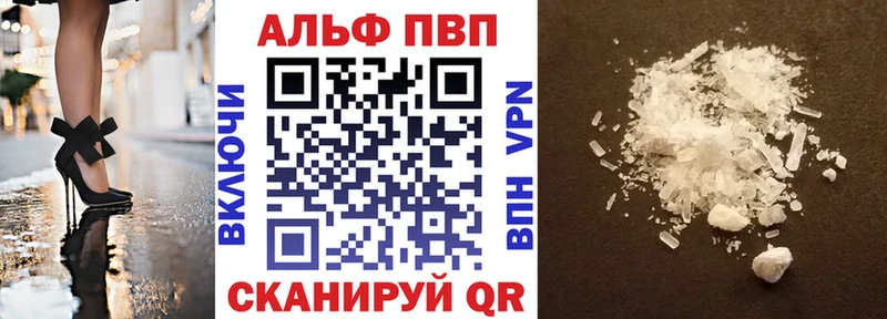 наркотики  Поворино  A PVP СК 