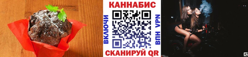 Еда ТГК марихуана Поворино