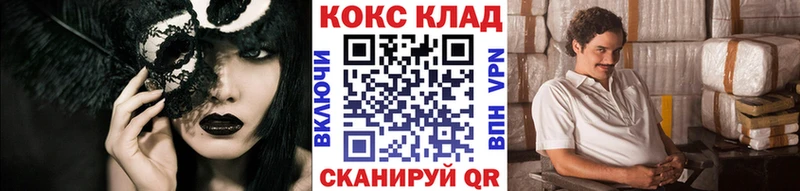 COCAIN Перу  площадка телеграм  Поворино 