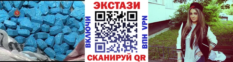 Экстази 280мг  Поворино 