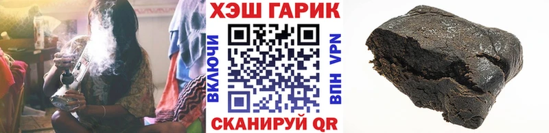 Гашиш Premium  Поворино 