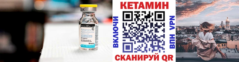 купить наркотики сайты  Поворино  КЕТАМИН VHQ 
