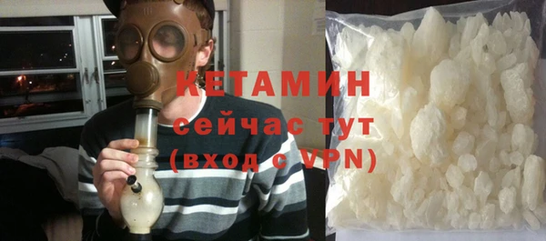 альфа пвп VHQ Зерноград