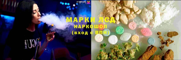 гашишное масло Беслан