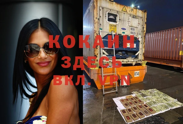 каннабис Осташков