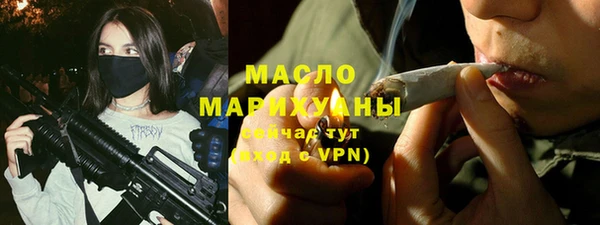 каннабис Осташков