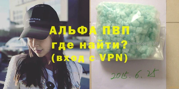соль ск Осинники