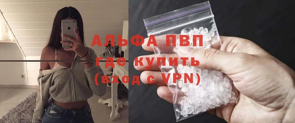 соль ск Осинники
