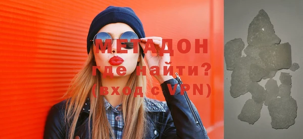 MDMA Premium VHQ Няндома