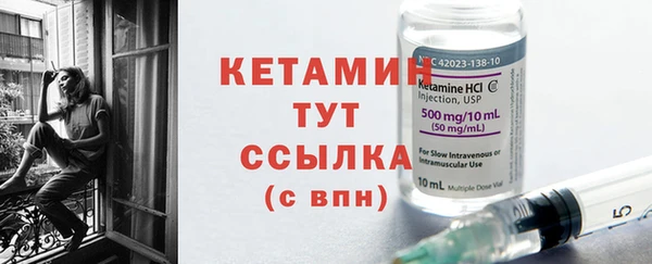 соль ск Осинники