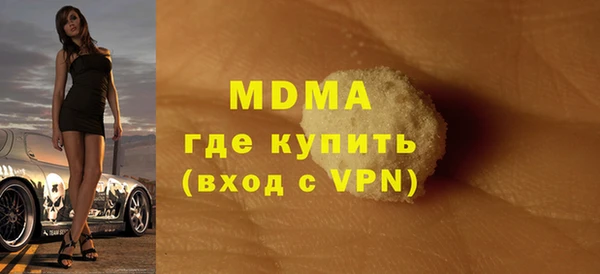 MDMA Premium VHQ Няндома