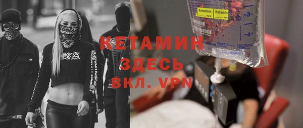 соль ск Осинники