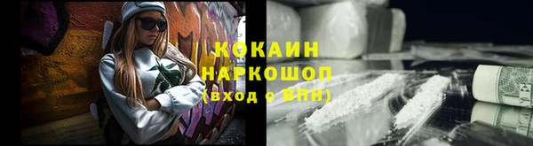 трава Нязепетровск