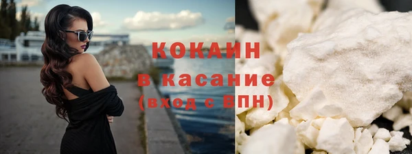 каннабис Осташков