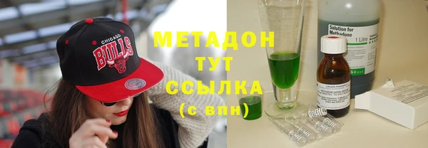 гашишное масло Беслан