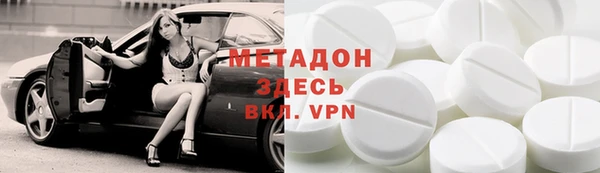 каннабис Осташков