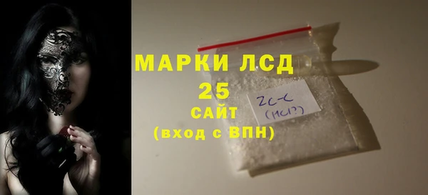 каннабис Осташков