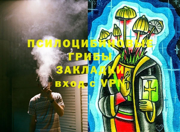 каннабис Нягань