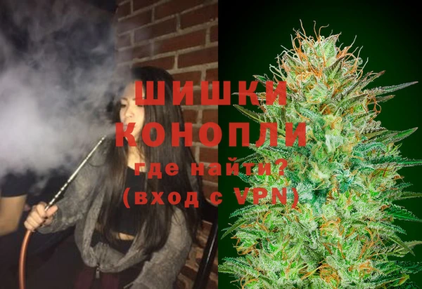 альфа пвп VHQ Зерноград