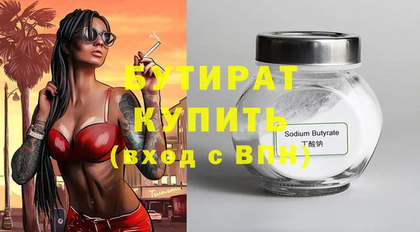 каннабис Нягань