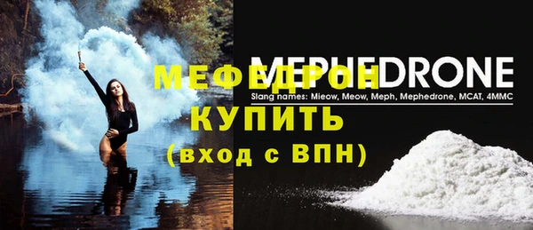 каннабис Осташков