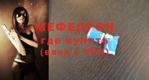 соль ск Осинники