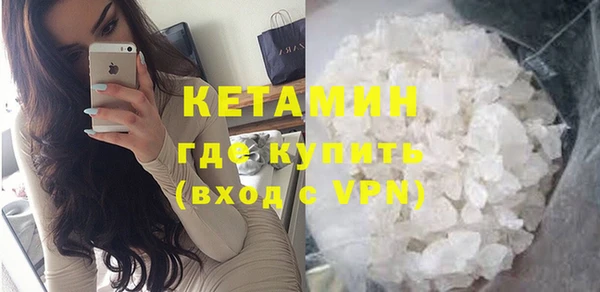 соль ск Осинники