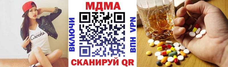 MDMA Molly  купить закладку  сайты даркнета какой сайт  Поворино 