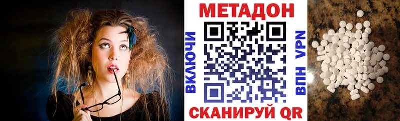 где можно купить   Поворино  Метадон кристалл 