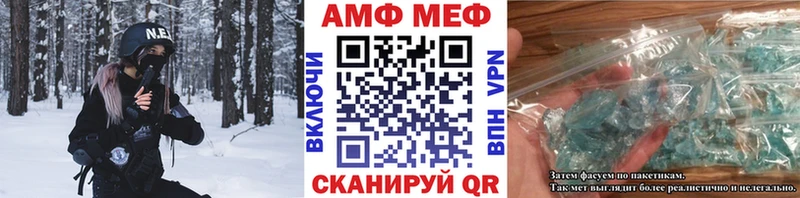МЕТАМФЕТАМИН Декстрометамфетамин 99.9%  что такое   Поворино 