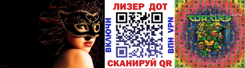 Марки NBOMe 1,5мг  МЕГА зеркало  Поворино 