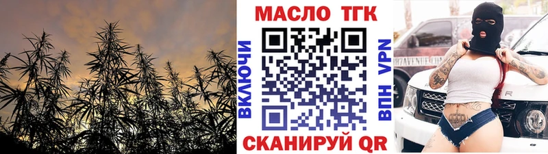 ТГК жижа  Поворино 