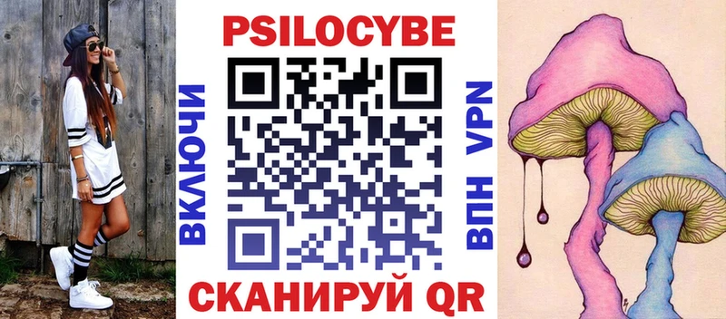 Галлюциногенные грибы MAGIC MUSHROOMS  Поворино 